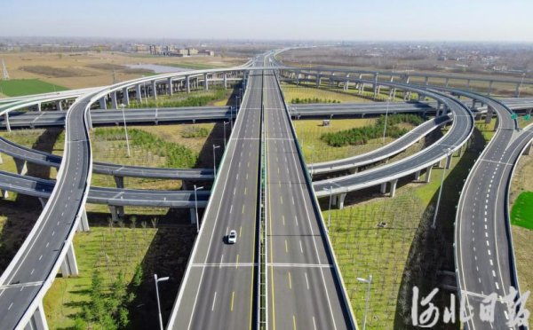 富旺配资 截至2024年底，河北高速公路通车里程达8690公里