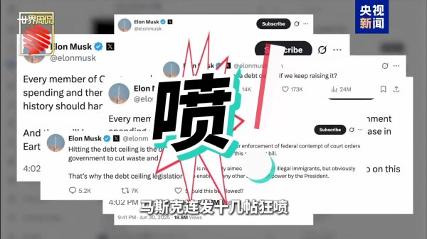 沪深股票配资 马斯克宣布建新党“硬刚”，特朗普真会将他遣返南非吗？