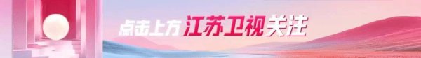 易速宝 “文物界苏超”有多燃？《探宝说创团》“百宝争锋”全国招募正式开启！