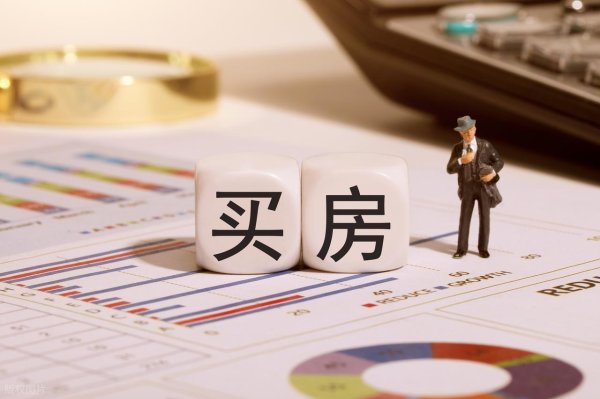 银河证券 爸妈公积金能帮子女还房贷，这波催买房的算盘打得太响