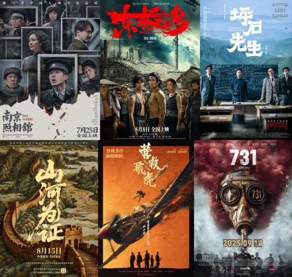 兴启网 80年前的耻辱与抗争，《731》等新片教我们不能忘！