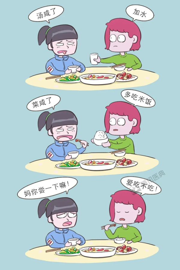 海通富配资 变老的表现，从一个吃饭习惯开始