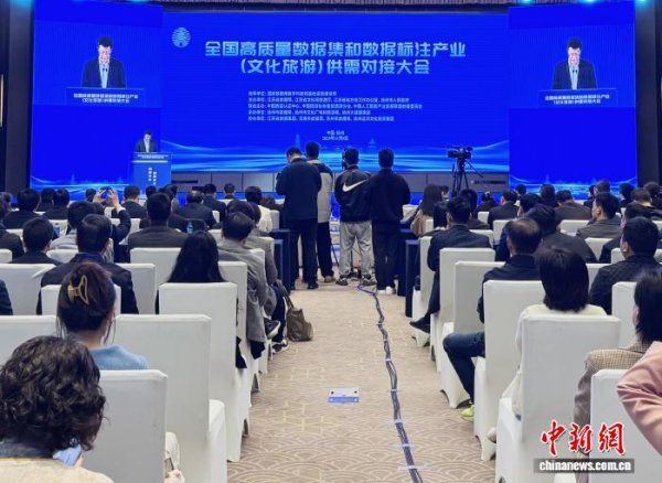 金股宝配资 业界专家学者、行业精英聚首江苏扬州 共绘数字文旅新图景